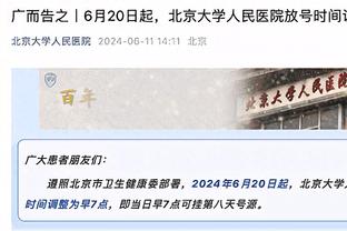 埃里克森迎32岁生日，曼联官推晒海报送上生日祝福